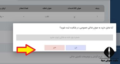 124.ir